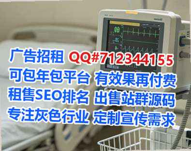 ZhongGuo供卵科技有限公司